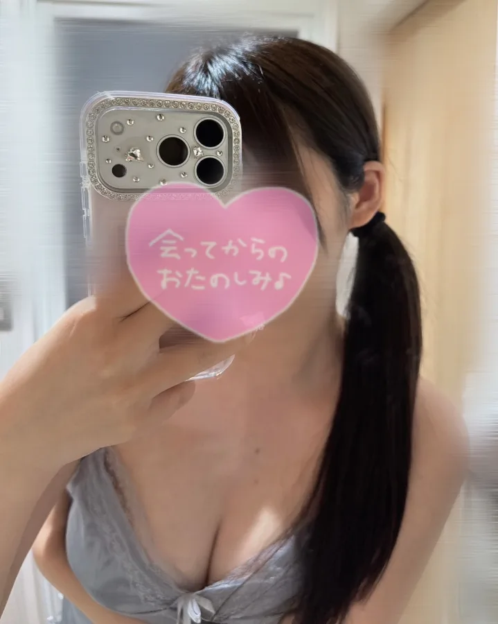 むい