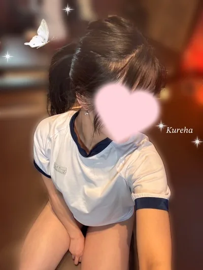 くれは