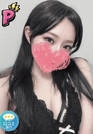 ゆあ
