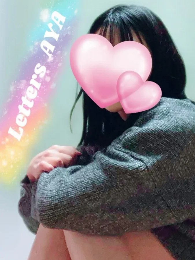 綾【あや】
