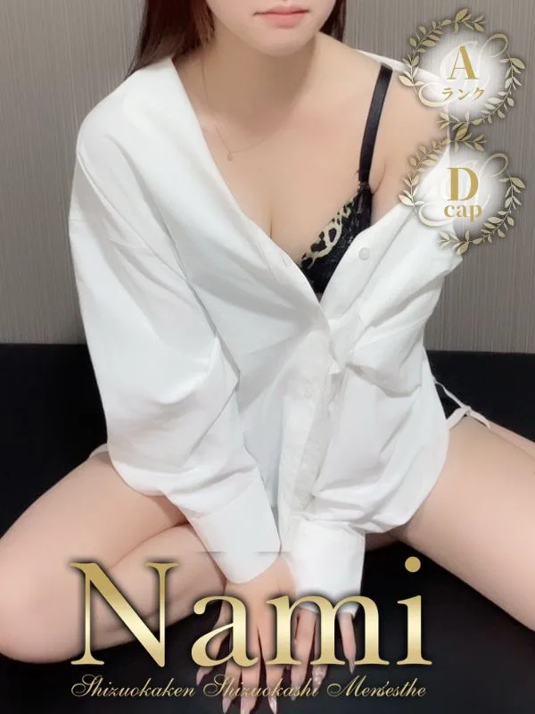 みおん