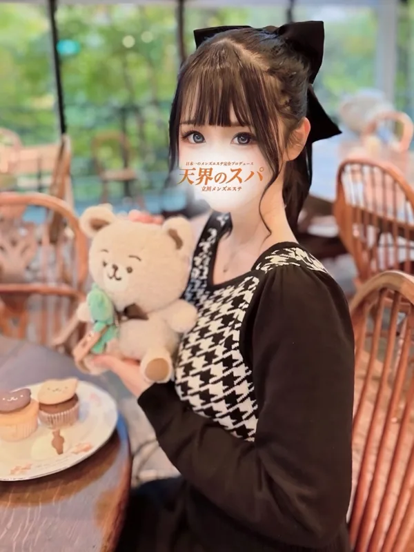 ひなの
