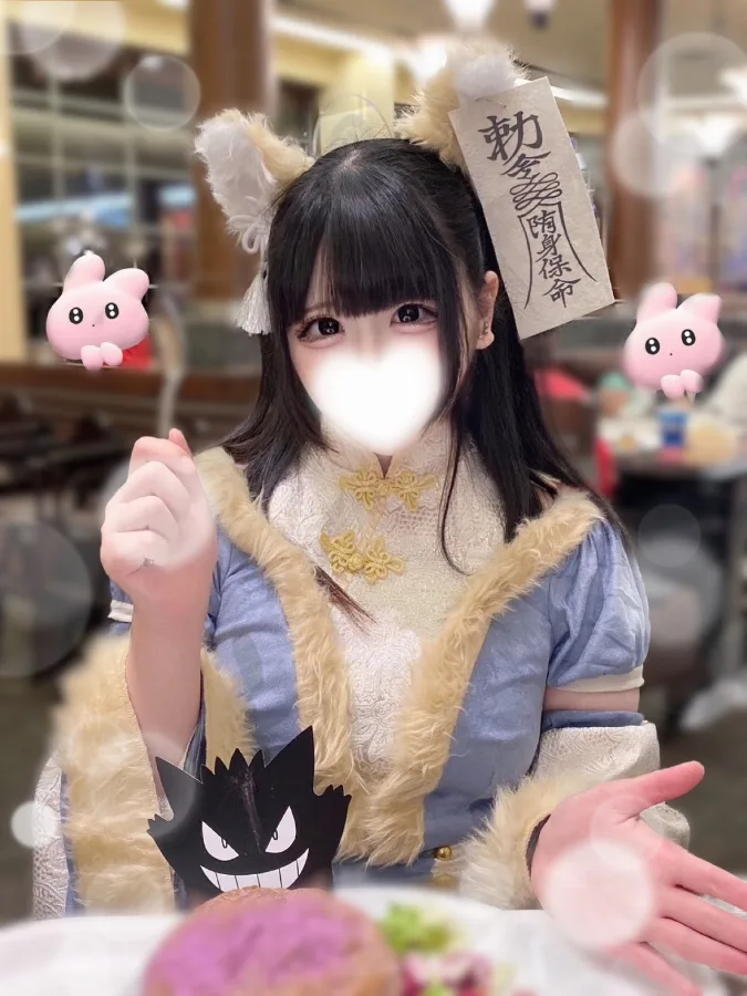 矢口まこ