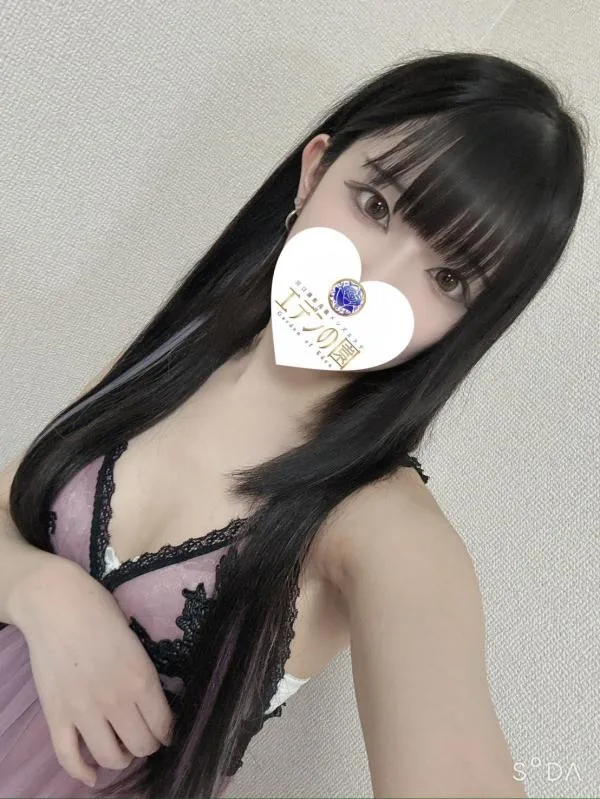 幾田める