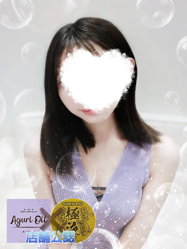 遥～はるか～