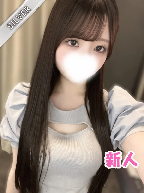 みぞれ(SILVER)