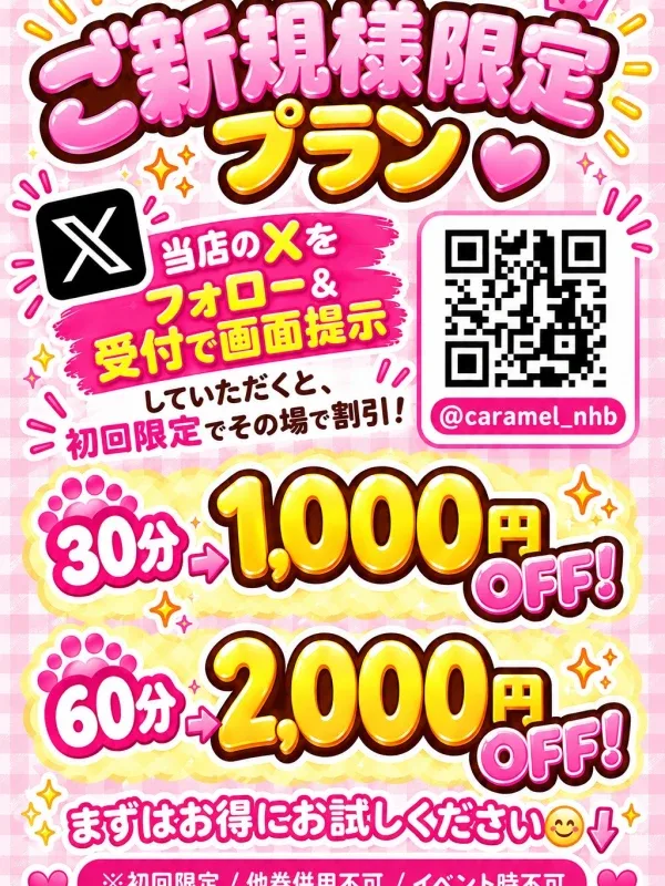 きゃらめるの店長やと思う人