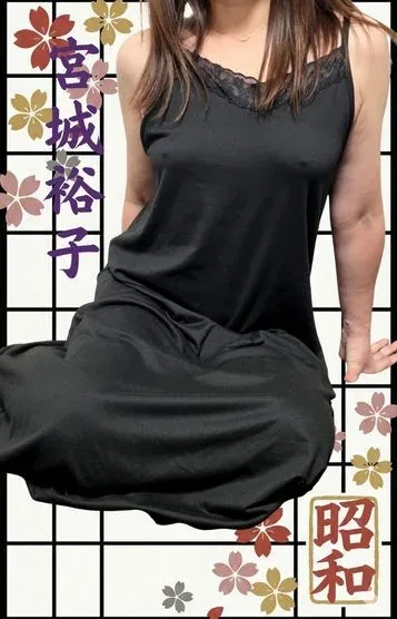宮城裕子(48)