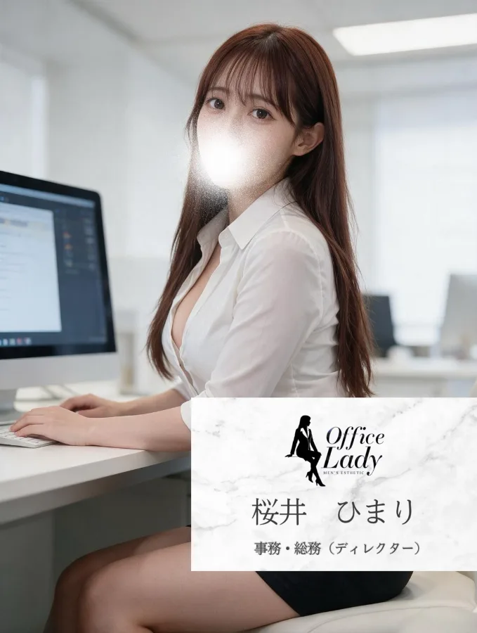 桜井ひまり