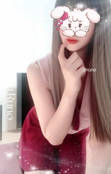 るの