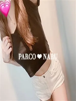なる