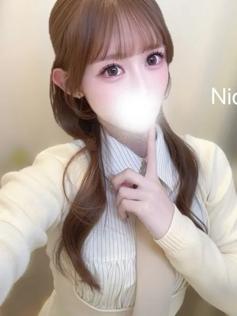 にこ