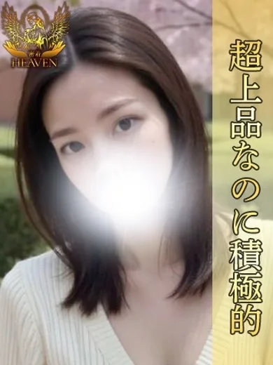 なる