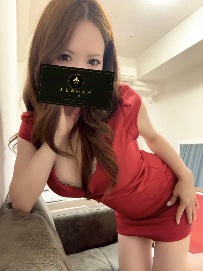 愛
