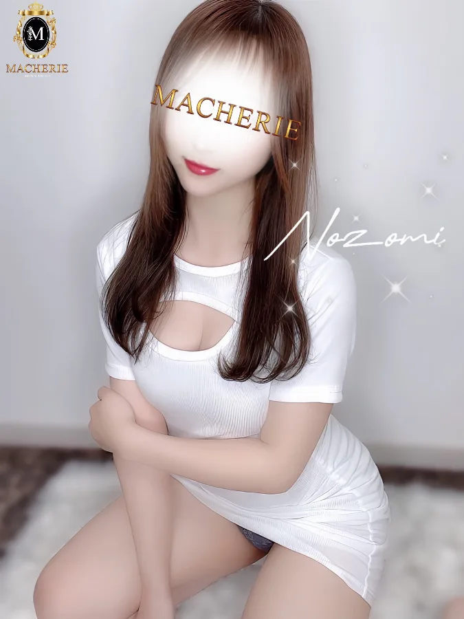 のぞみ
