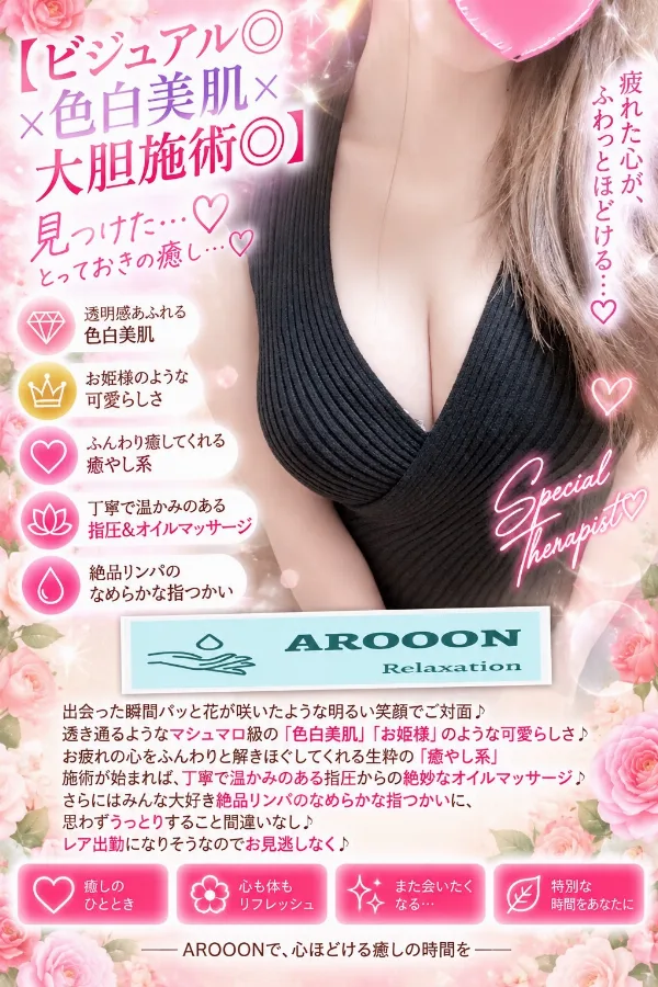 ねね