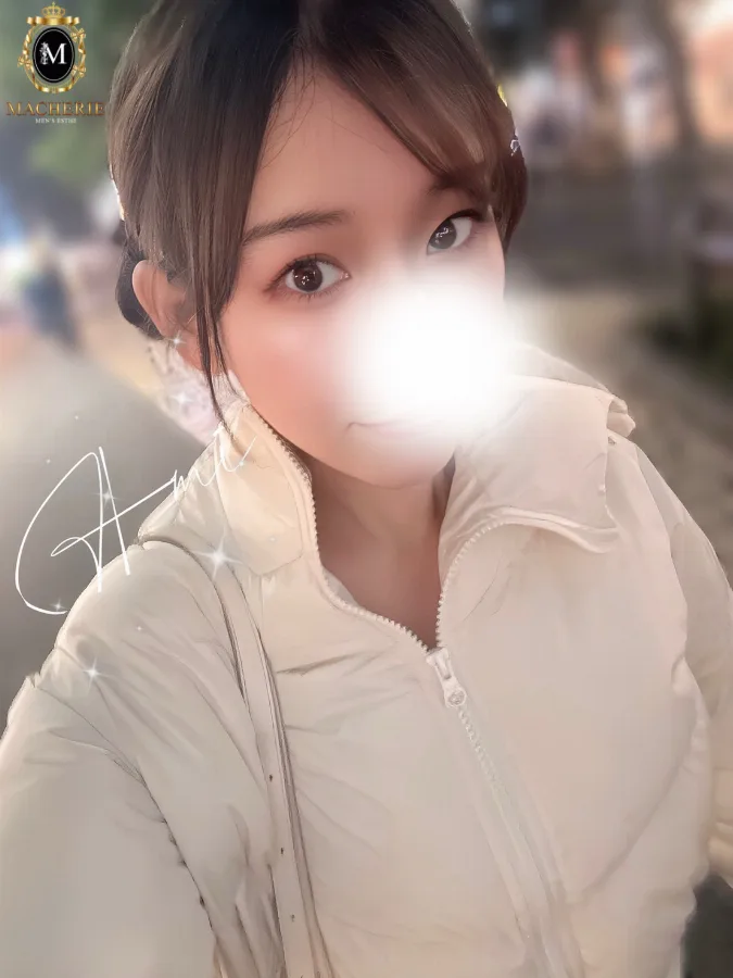 あみ