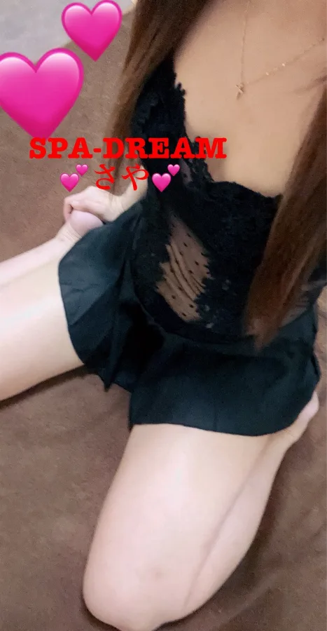 さや