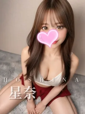 Name 星奈❤️プラチナ❤️激激カワ