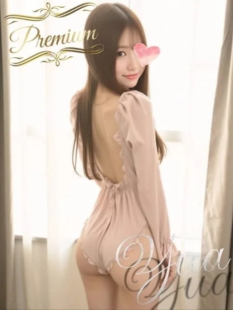 Yua