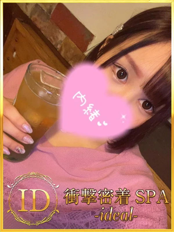 さあや