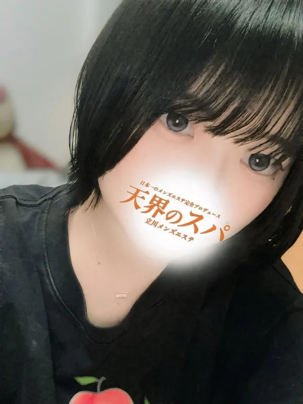 るい