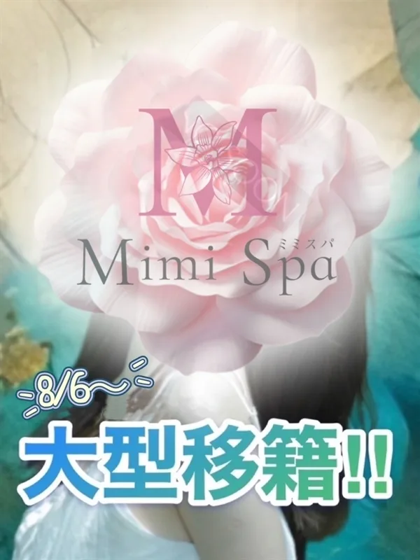 つむぎ