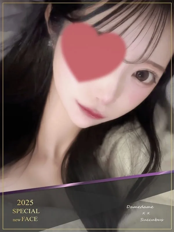 ゆあ✨超かわいい✨