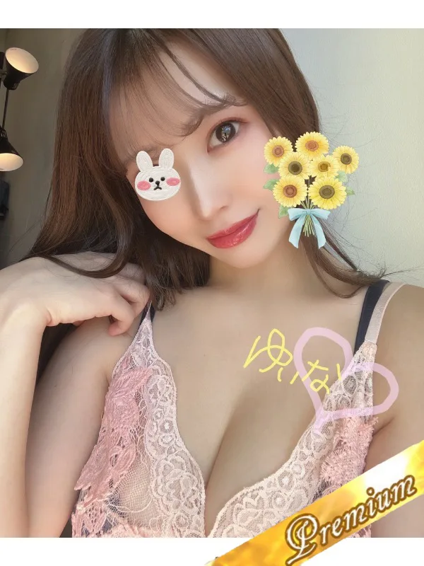 白坂ゆいな