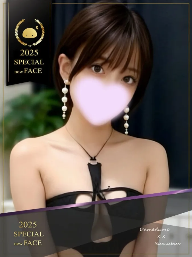 ななせ いじわる好き♡ (-)
