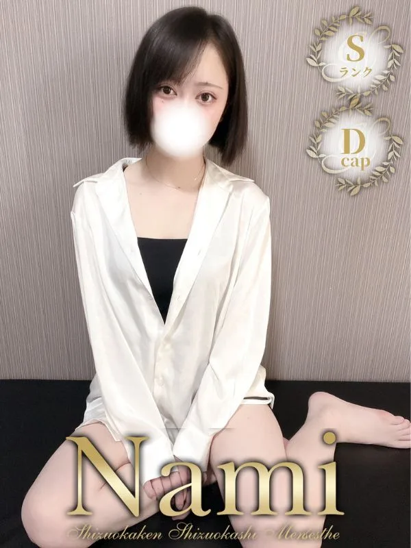 SSS級美女★れむ
