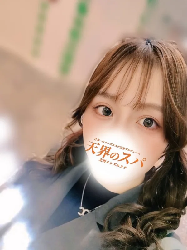 おとは