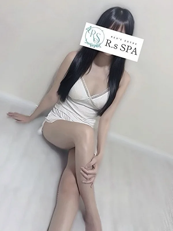 はれ
