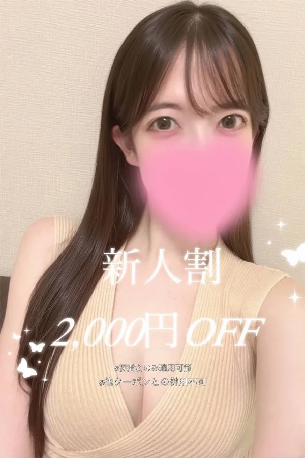 春風 ゆずき