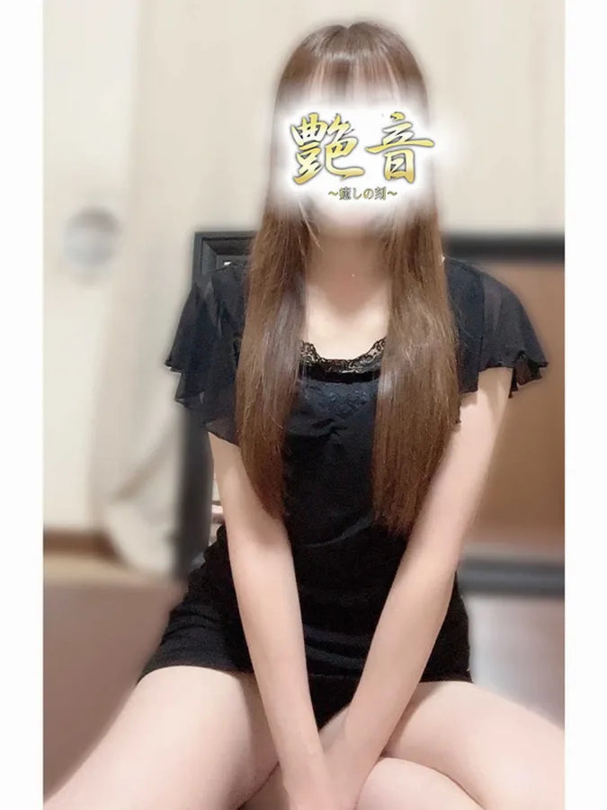 茜