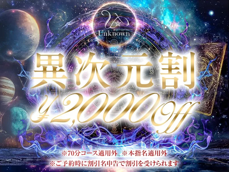 黄昏 まよい