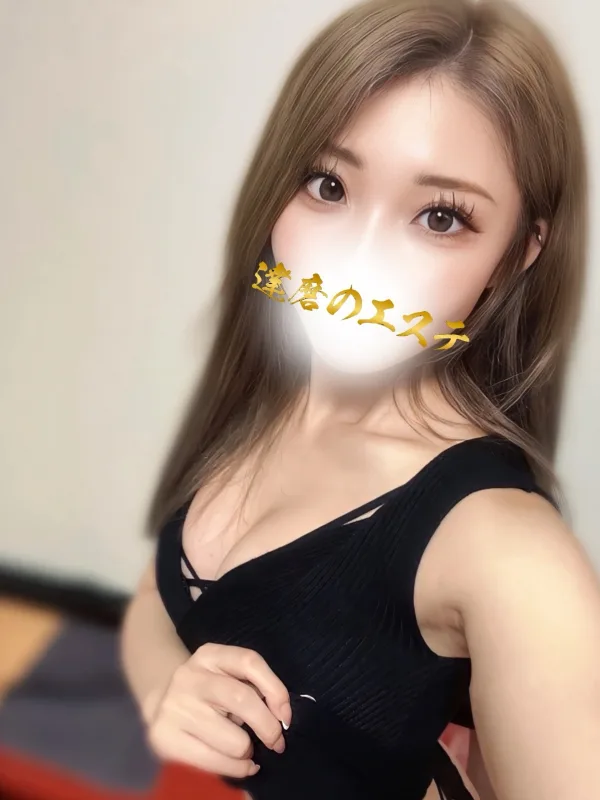 かな