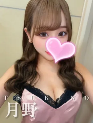 Name 月野❤️激カワギャル❤️