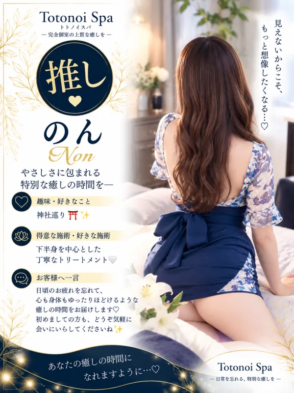 のんさん