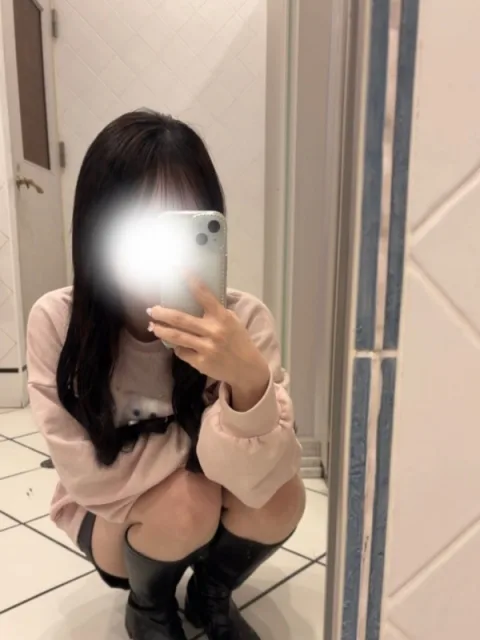 るか