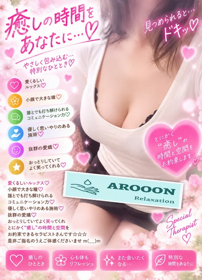 もな