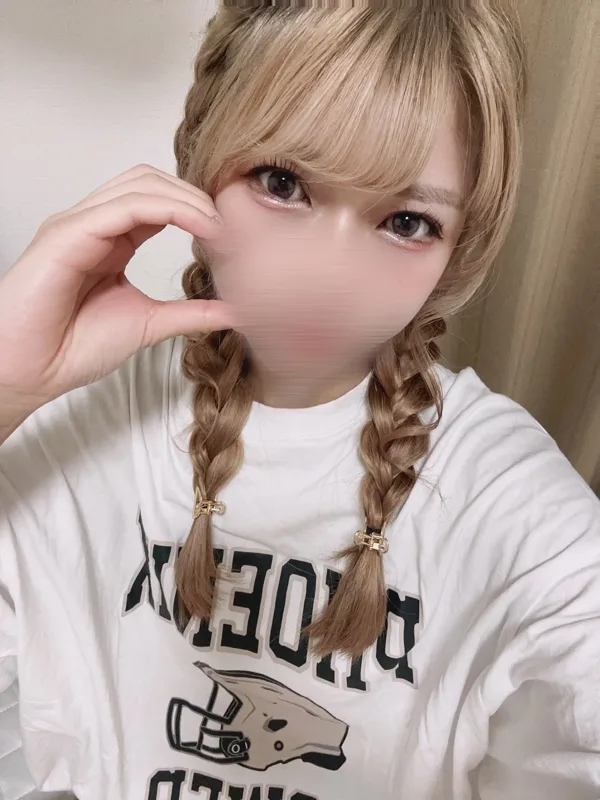 せり
