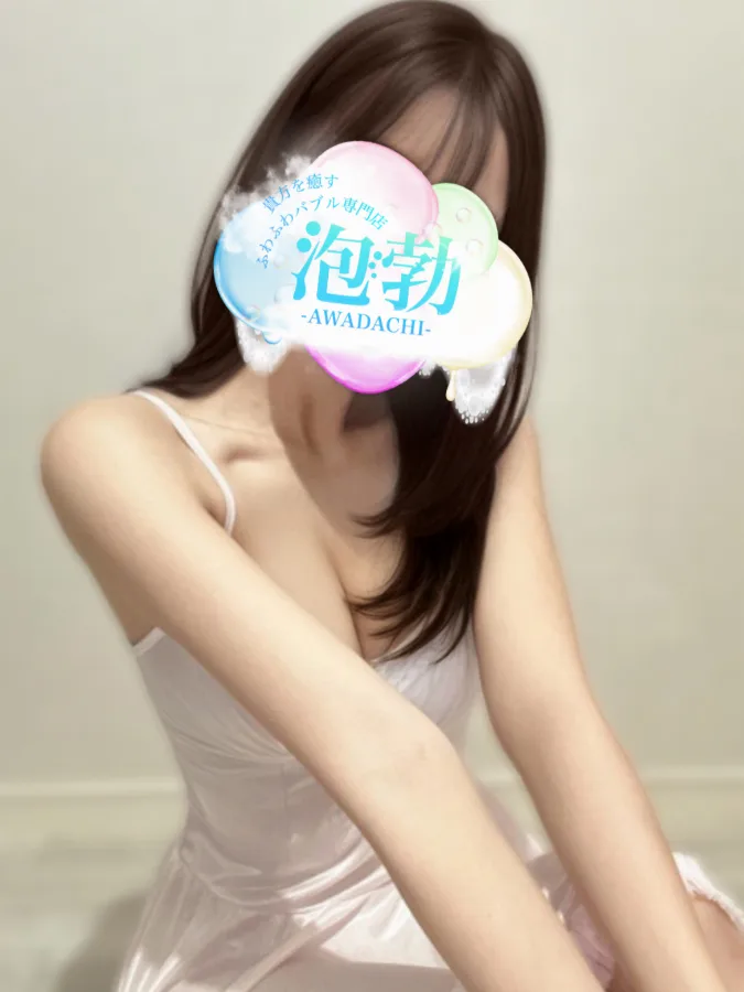 一ノ瀬