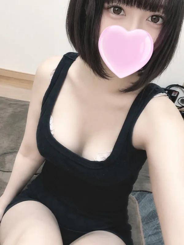 るな