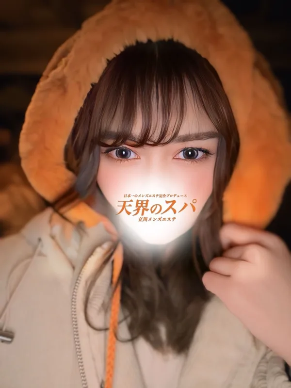 れおな