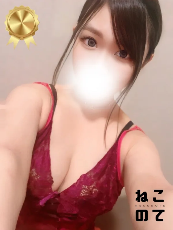 れな