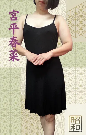 宮平春菜(38)