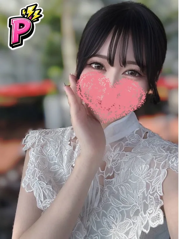 えま