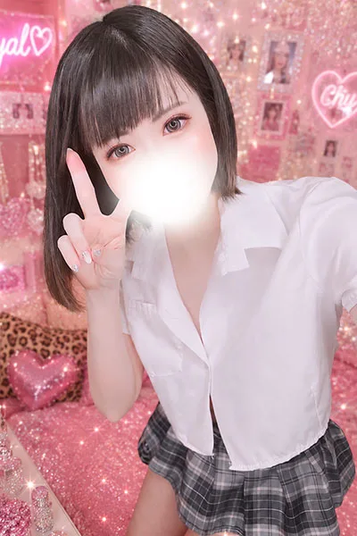 えいみ