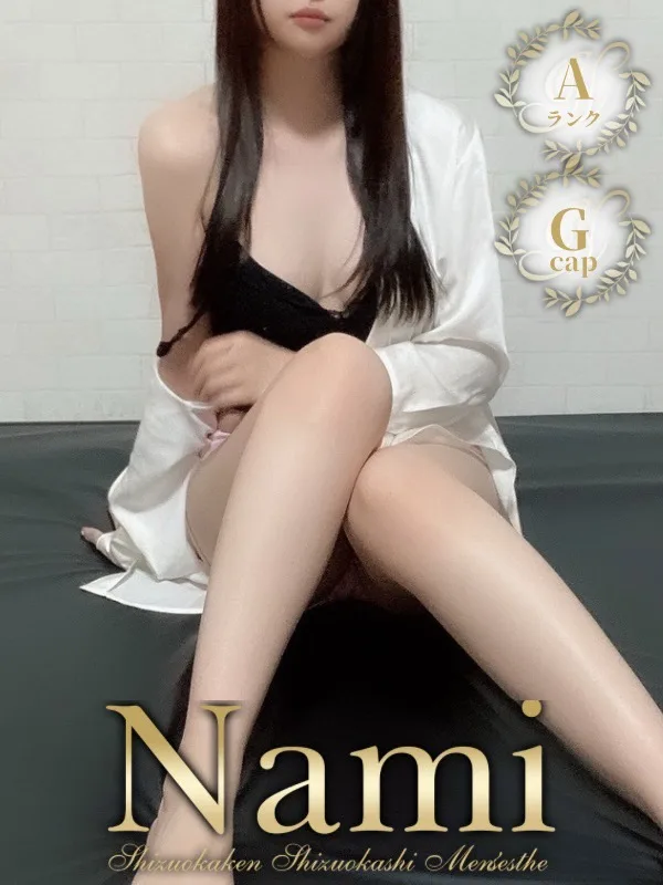 まいん